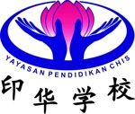 Yayasan China Indonesia School