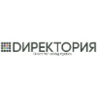 Директория